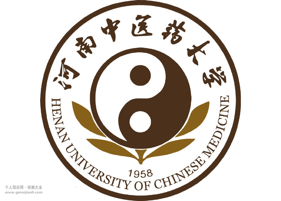 河南中医药.jpg