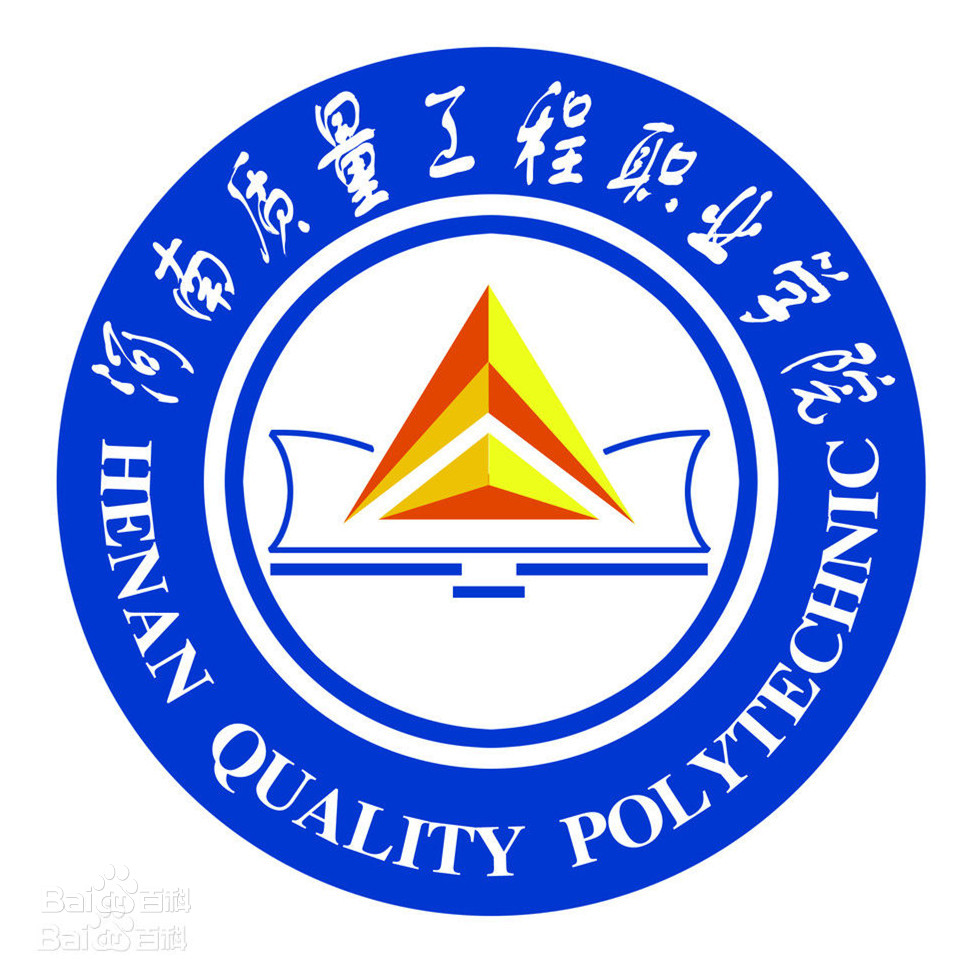 河南质量工程学院.jpg