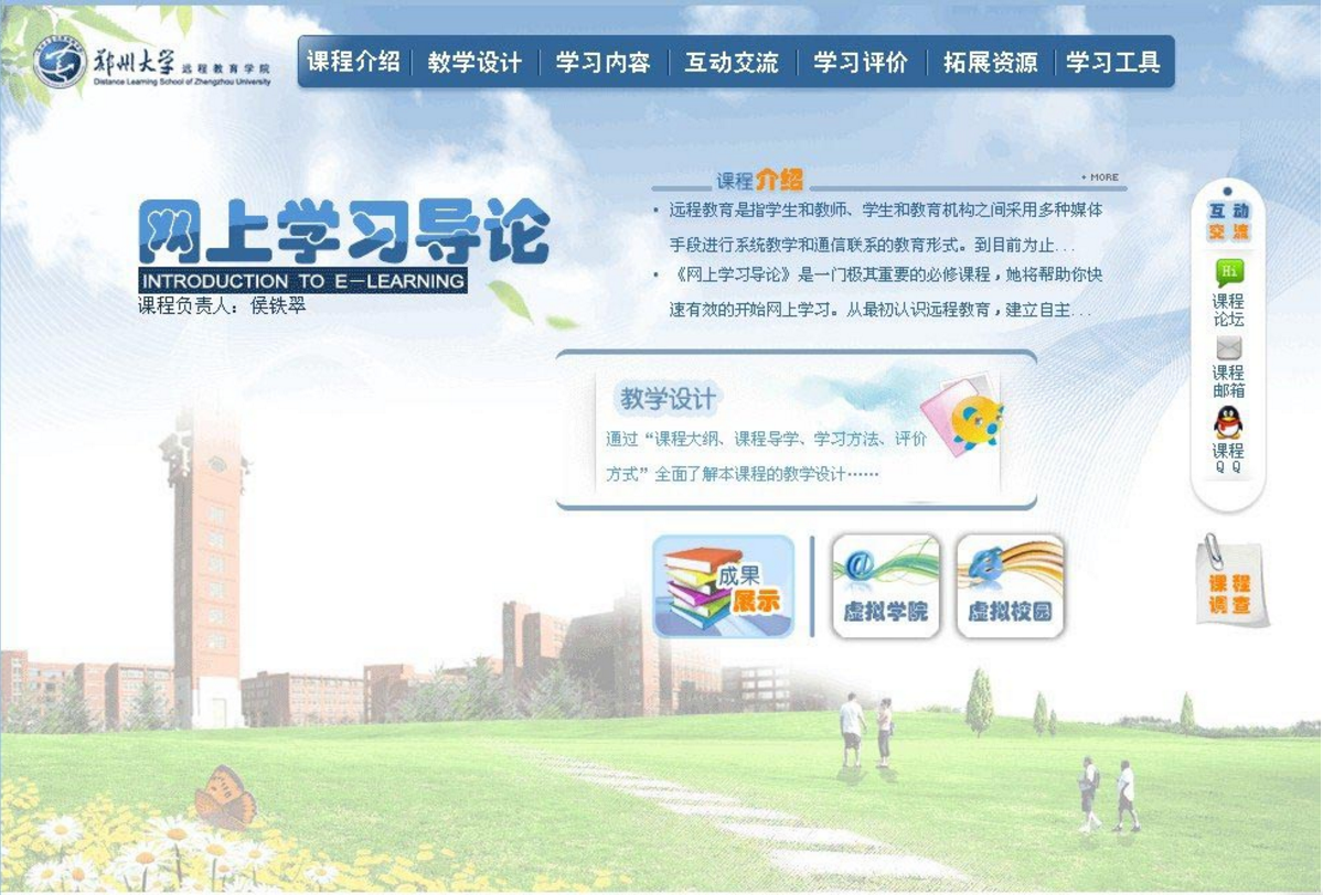 1625131011(1).png